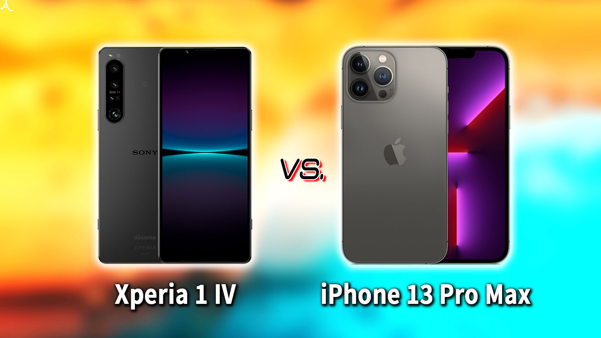 ｢Xperia 1 IV｣と｢iPhone 13 Pro Max｣の違いを比較：どっちを買う？