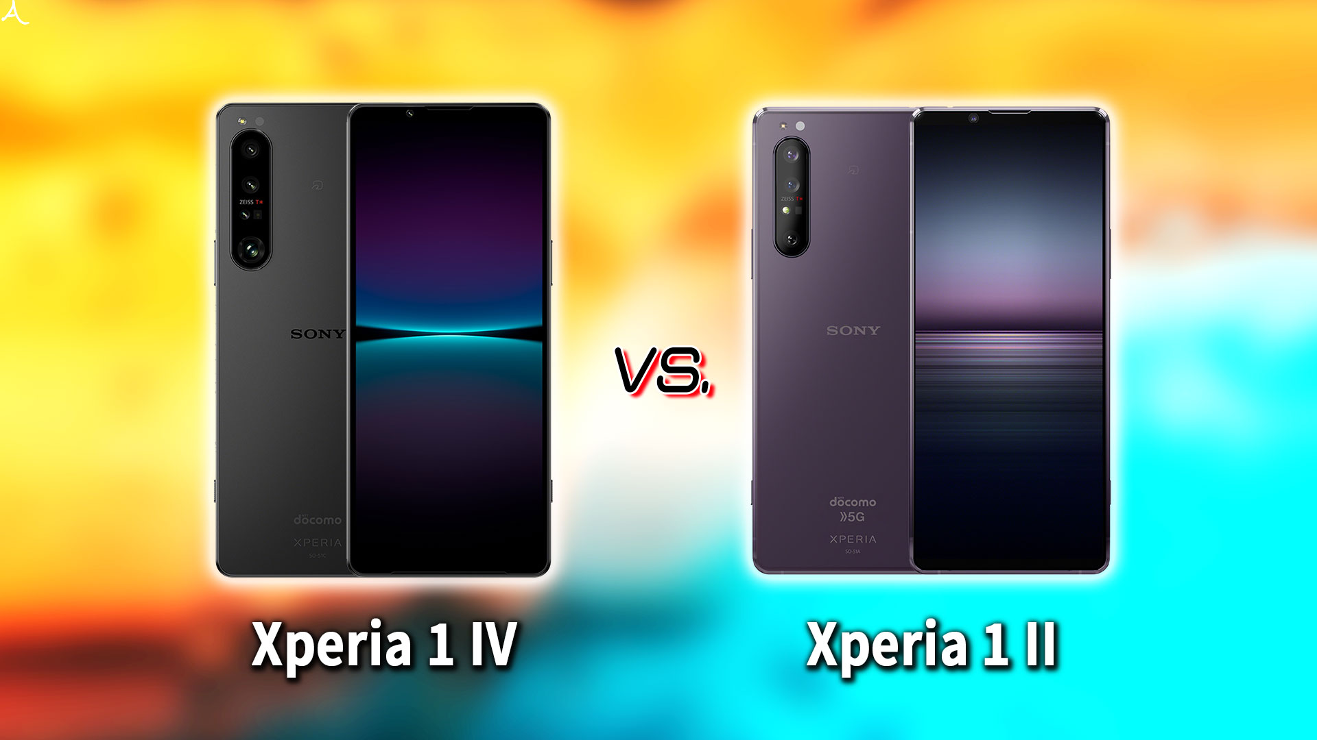 ｢Xperia 1 IV｣と｢Xperia 1 II｣の違いを比較：どっちを買う？