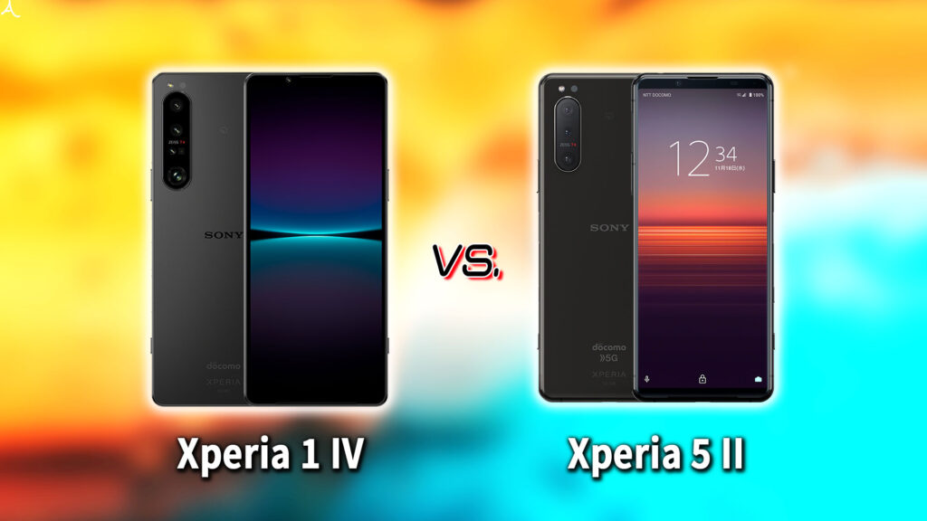 ｢Xperia 1 IV｣と｢Xperia 5 II｣の違いを比較：どっちを買う？