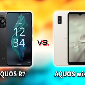 ｢AQUOS R7｣と｢AQUOS wish2｣の違いを比較：どっちを買う？