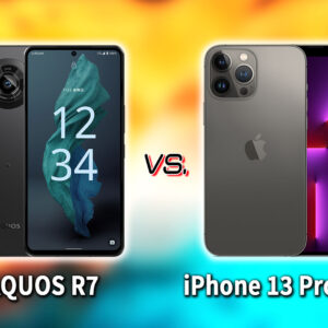 ｢AQUOS R7｣と｢iPhone 13 Pro Max｣の違いを比較：どっちを買う？