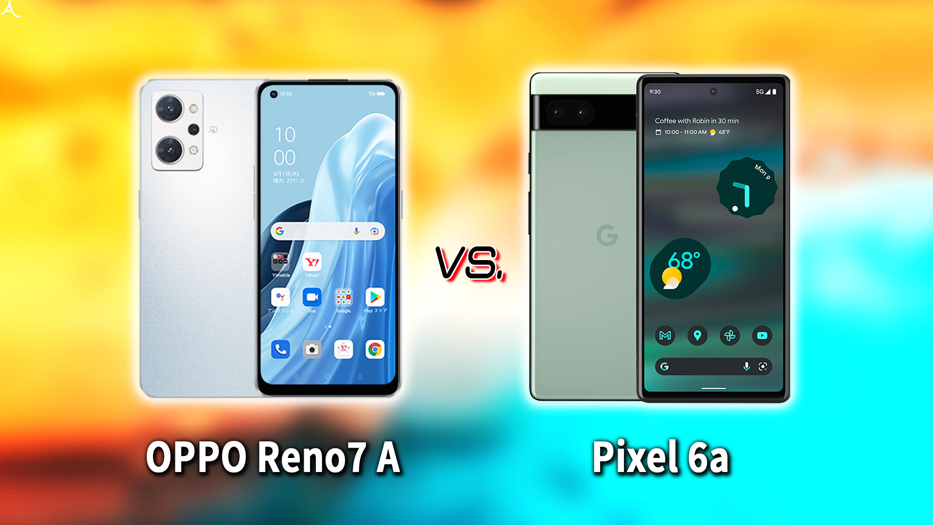 ｢OPPO Reno7 A｣と｢Google Pixel 6a｣の違いを比較：どっちを買う？