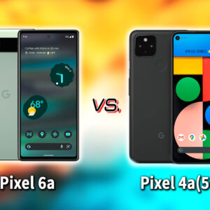 ｢Google Pixel 6a｣と｢Pixel 4a (5G)｣の違いを比較：どっちを買う？