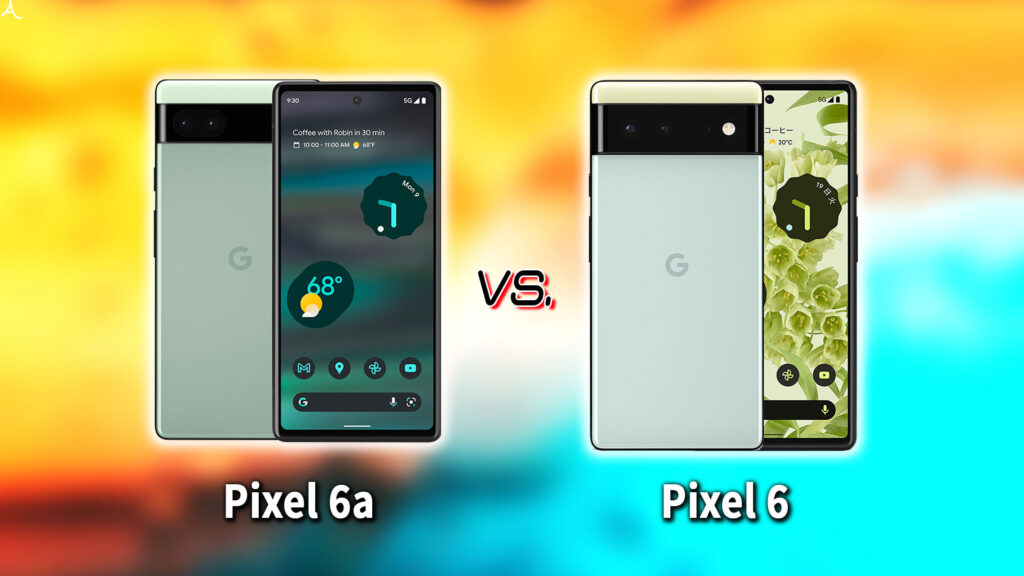 ｢Google Pixel 6a｣と｢Pixel 6｣の違いを比較：どっちを買う？