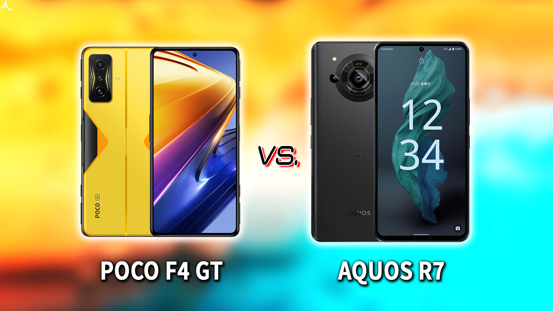 ｢POCO F4 GT｣と｢AQUOS R7｣の違いを比較：どっちを買う？