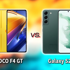 ｢POCO F4 GT｣と｢Galaxy S22｣の違いを比較：どっちを買う？