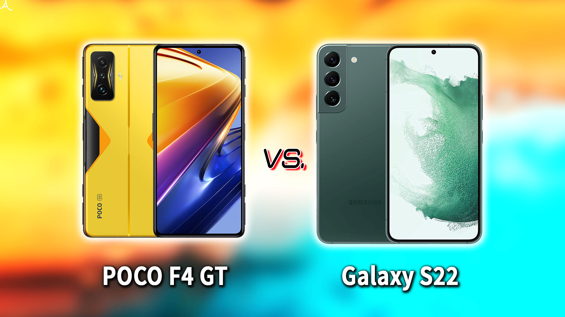 ｢POCO F4 GT｣と｢Galaxy S22｣の違いを比較：どっちを買う？