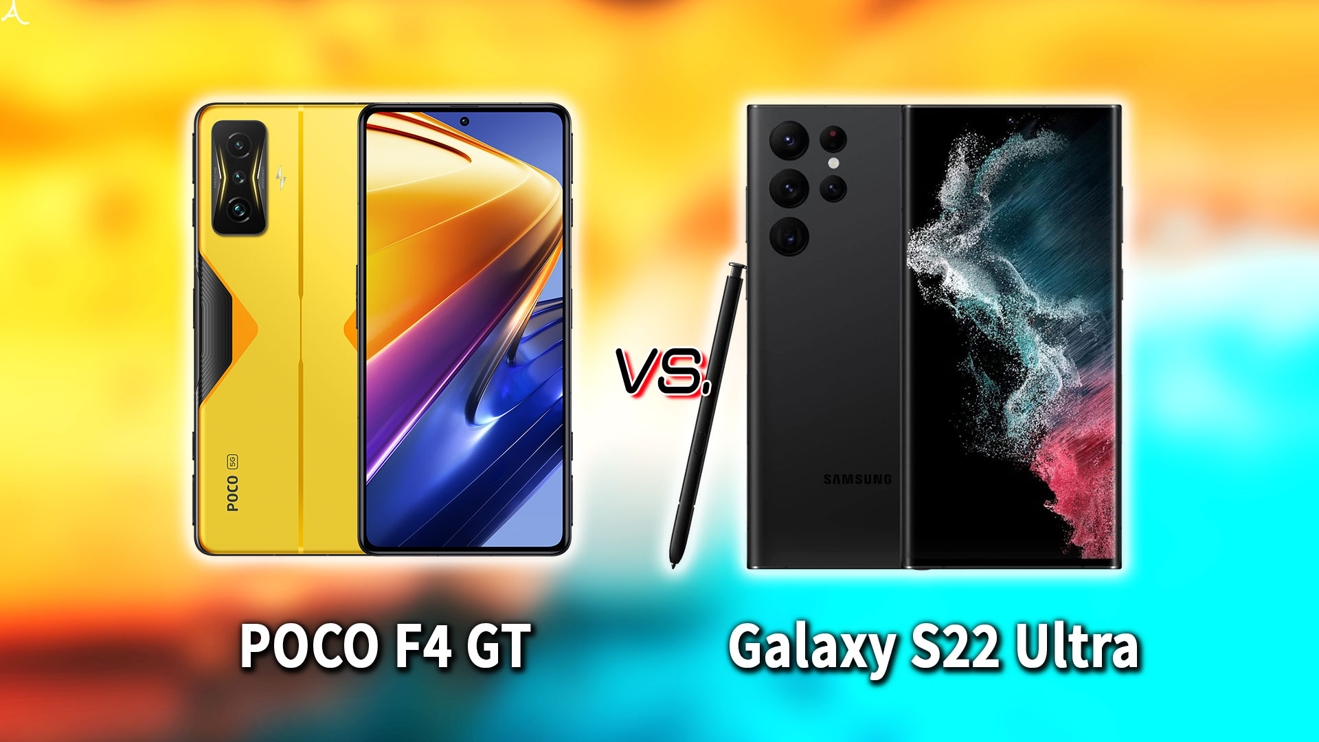 ｢POCO F4 GT｣と｢Galaxy S22 Ultra｣の違いを比較：どっちを買う？