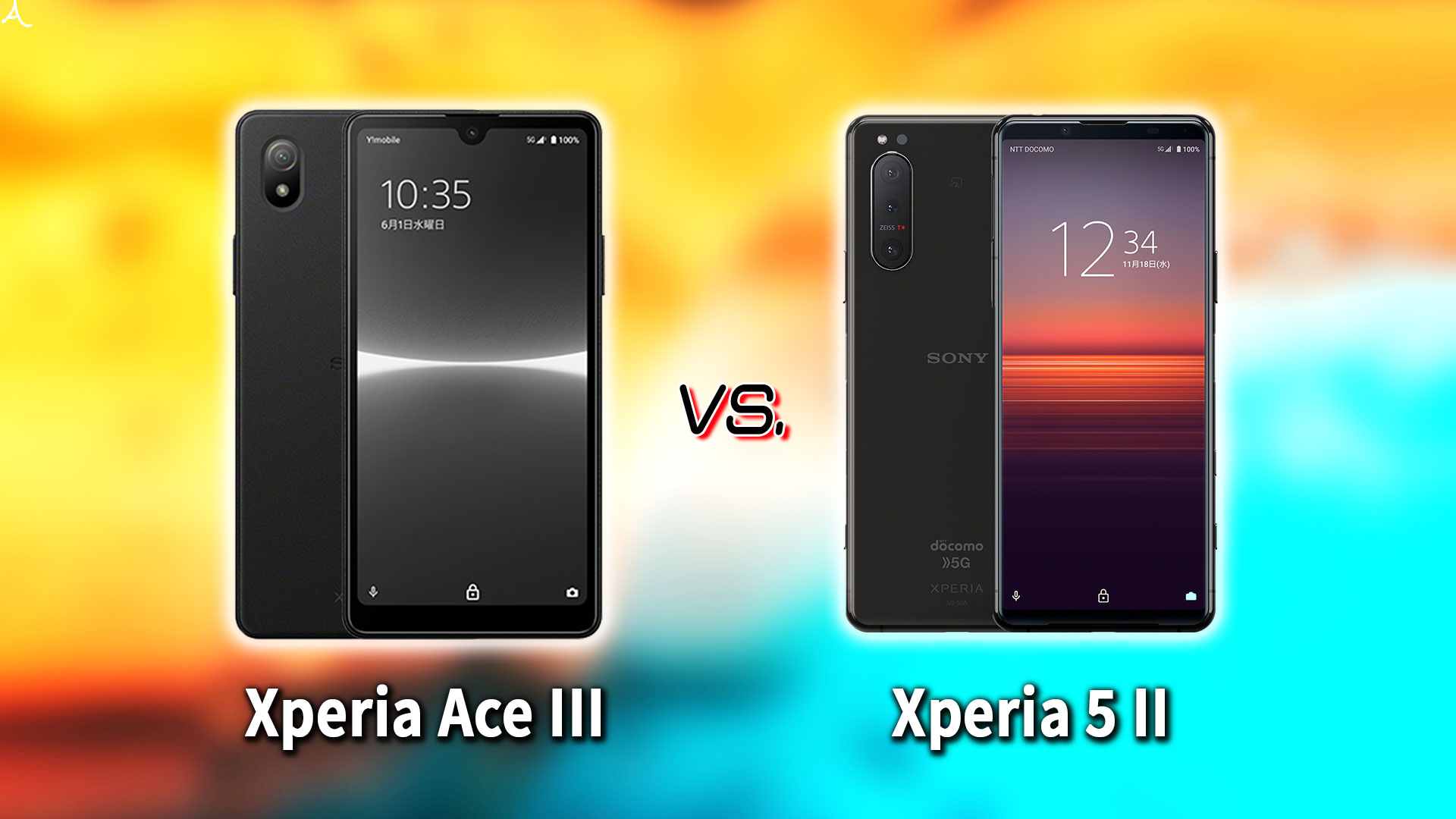 ｢Xperia Ace III｣と｢Xperia 5 II｣の違いを比較：どっちを買う？