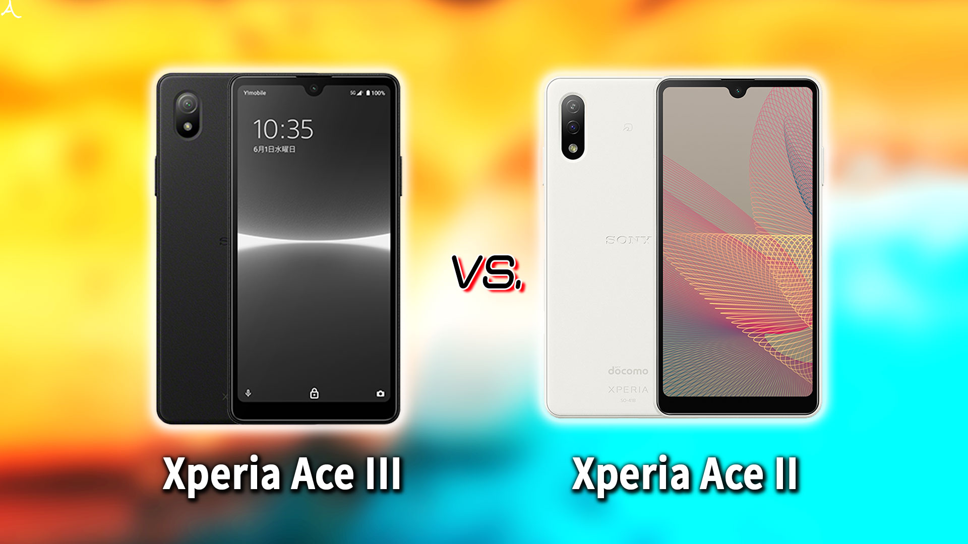 ｢Xperia Ace III｣と｢Xperia Ace II｣の違いを比較：どっちを買う？