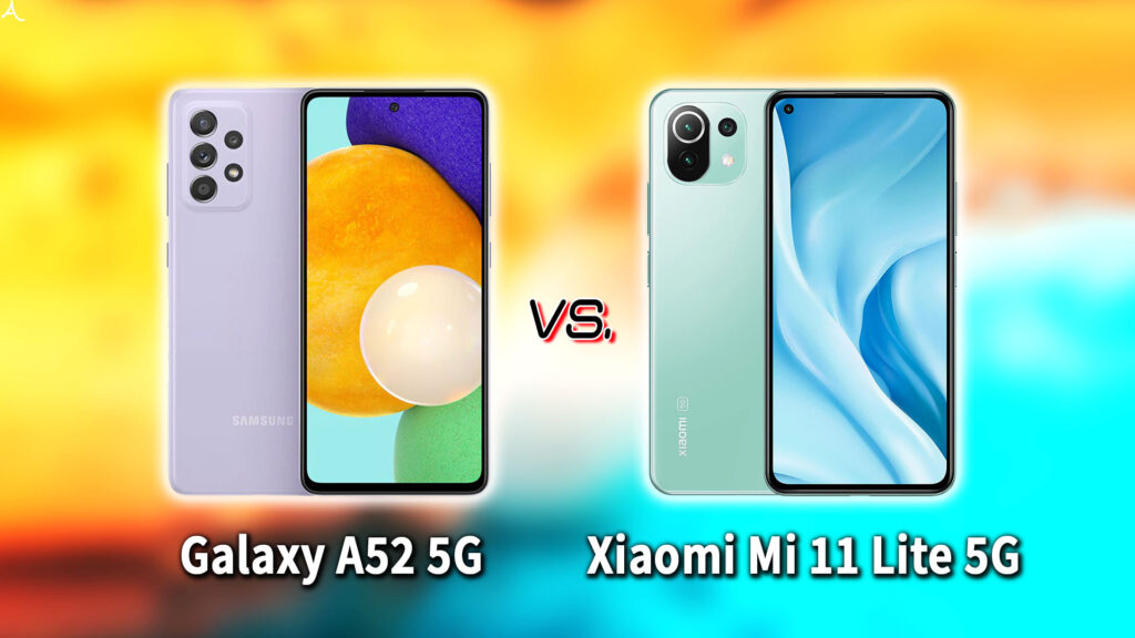 ｢Galaxy A52 5G｣と｢Xiaomi Mi 11 Lite 5G｣の違いを比較：どっちを買う？