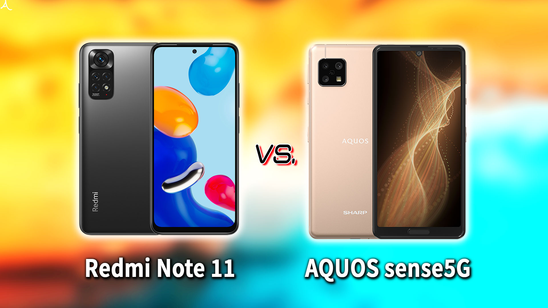 ｢Redmi Note 11｣と｢AQUOS sense5G｣の違いを比較：どっちを買う？