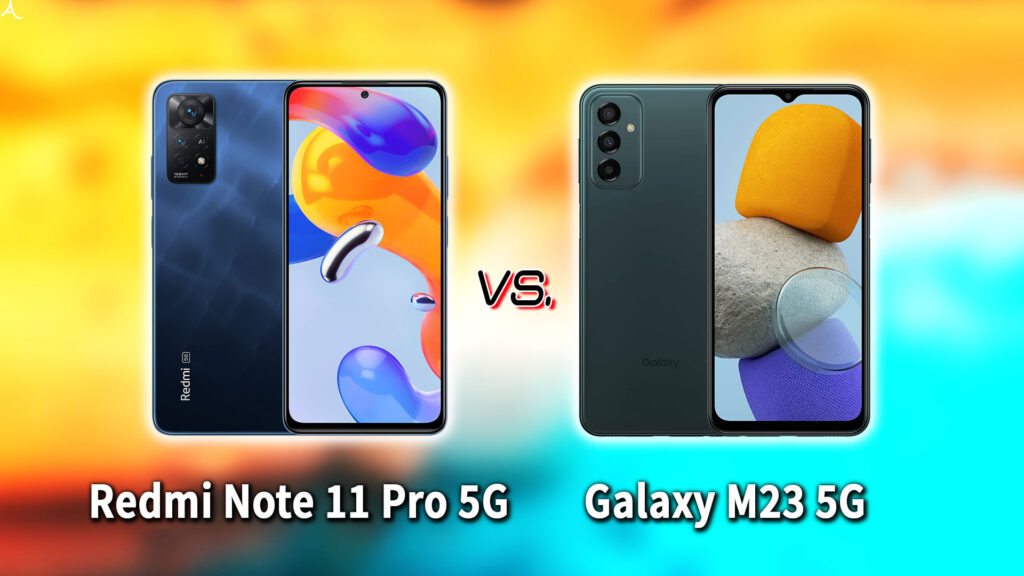 ｢Redmi Note 11 Pro 5G｣と｢Galaxy M23 5G｣の違いを比較：どっちを買う？