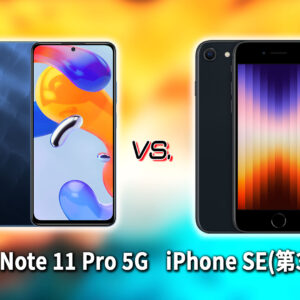 redmi note 11 pro vs iphone se 2022