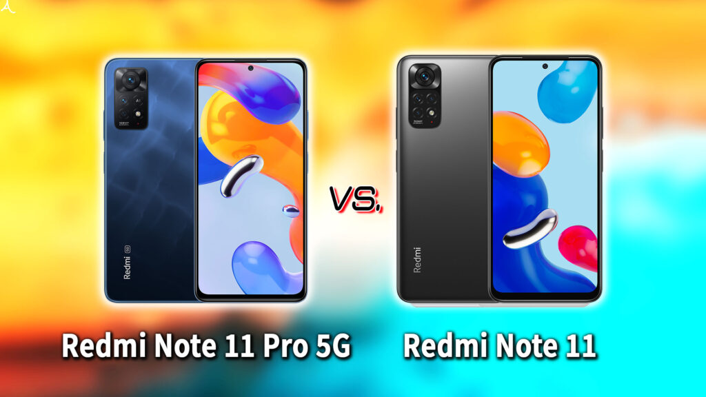 ｢Redmi Note 11 Pro 5G｣と｢Redmi Note 11｣の違いを比較：どっちを買う？