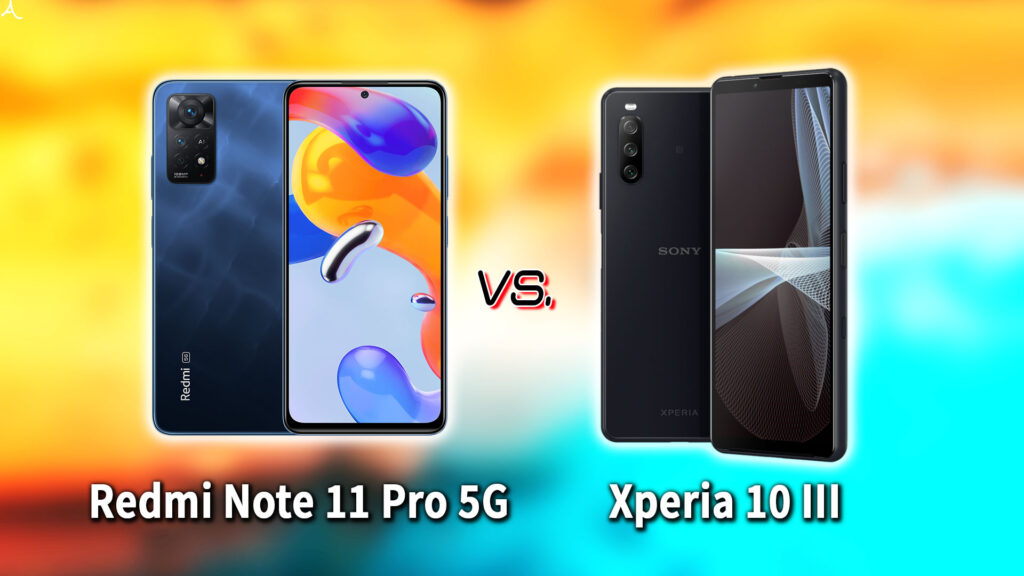 ｢Redmi Note 11 Pro 5G｣と｢Xperia 10 III｣の違いを比較：どっちを買う？