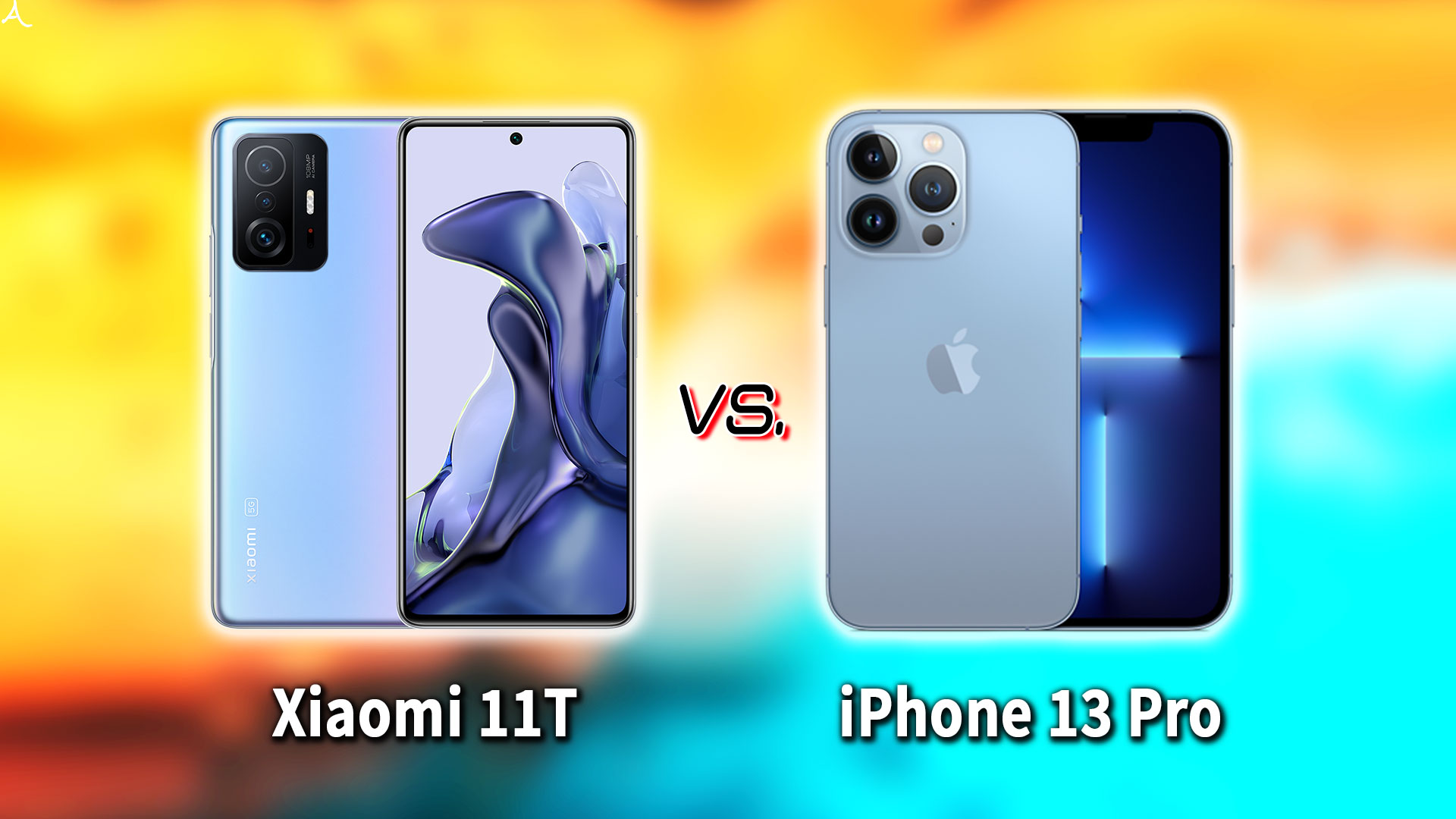 ｢Xiaomi 11T｣と｢iPhone 13 Pro｣の違いを比較：どっちを買う？