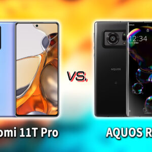 ｢Xiaomi 11T Pro｣と｢AQUOS R6｣の違いを比較：どっちを買う？