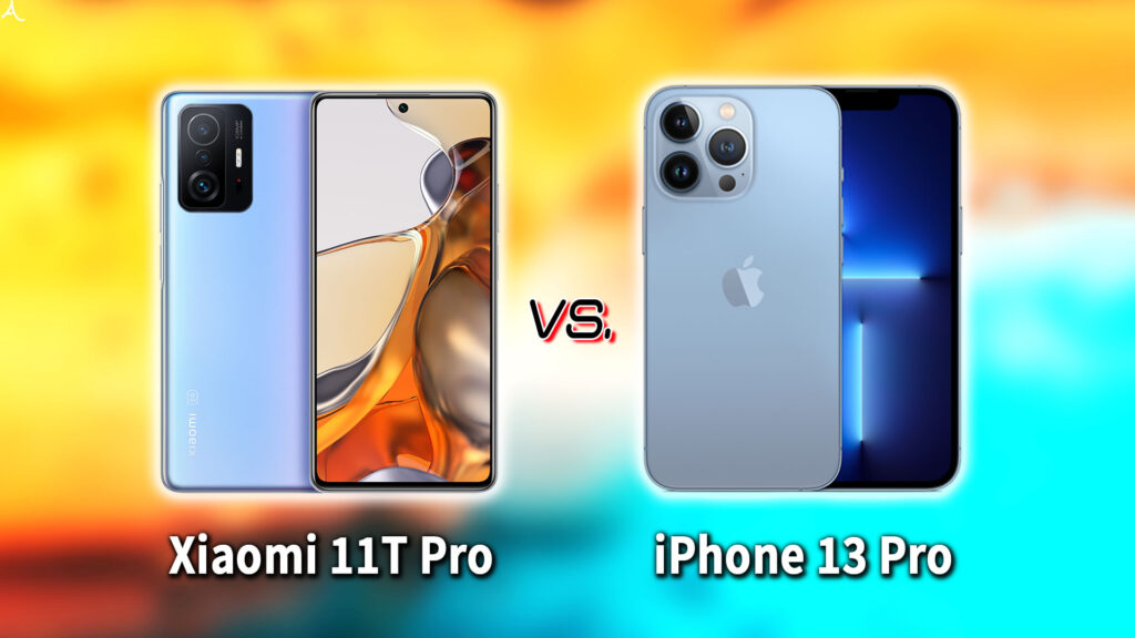 ｢Xiaomi 11T Pro｣と｢iPhone 13 Pro｣の違いを比較：どっちを買う？