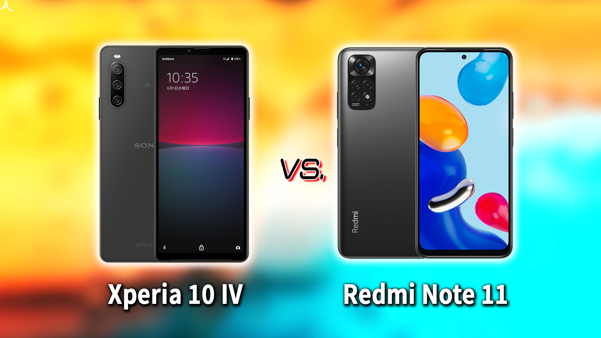 ｢Xperia 10 IV｣と｢Redmi Note 11｣の違いを比較：どっちを買う？