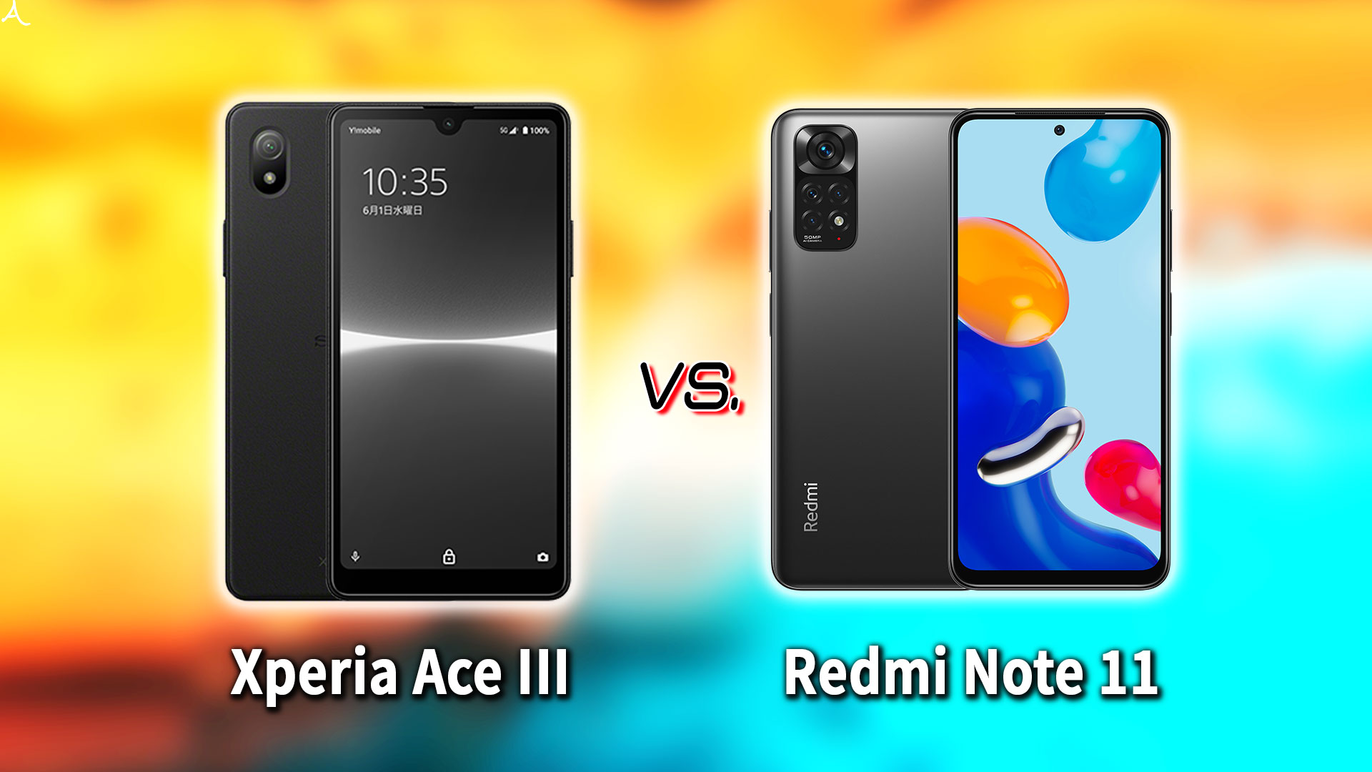 ｢Xperia Ace III｣と｢Redmi Note 11｣の違いを比較：どっちを買う？