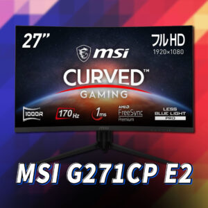 ｢MSI G271CP E2｣ってモニターアーム使えるの？VESAサイズやおすすめアームはどれ？