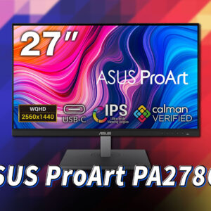 ｢ASUS ProArt PA278CV｣ってモニターアーム使えるの？VESAサイズやおすすめアームはどれ？