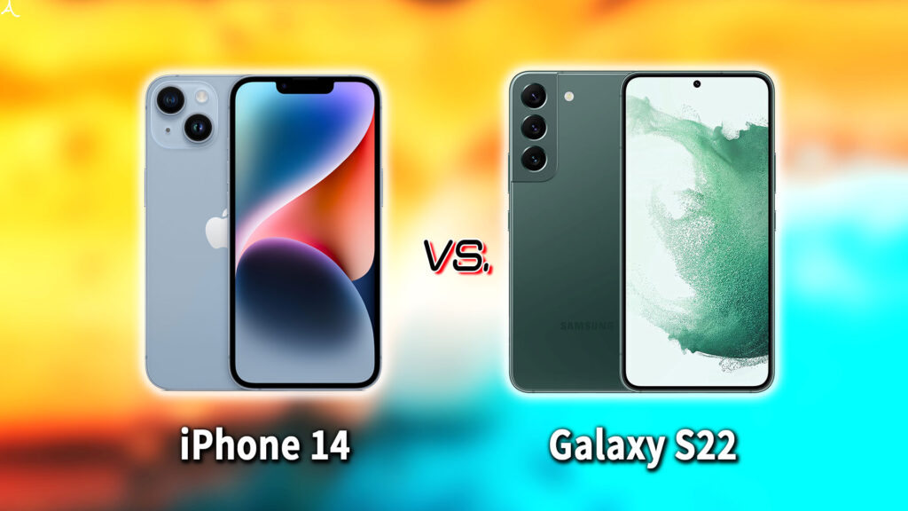 ｢iPhone 14｣と｢Galaxy S22｣の違いを比較：どっちを買う？