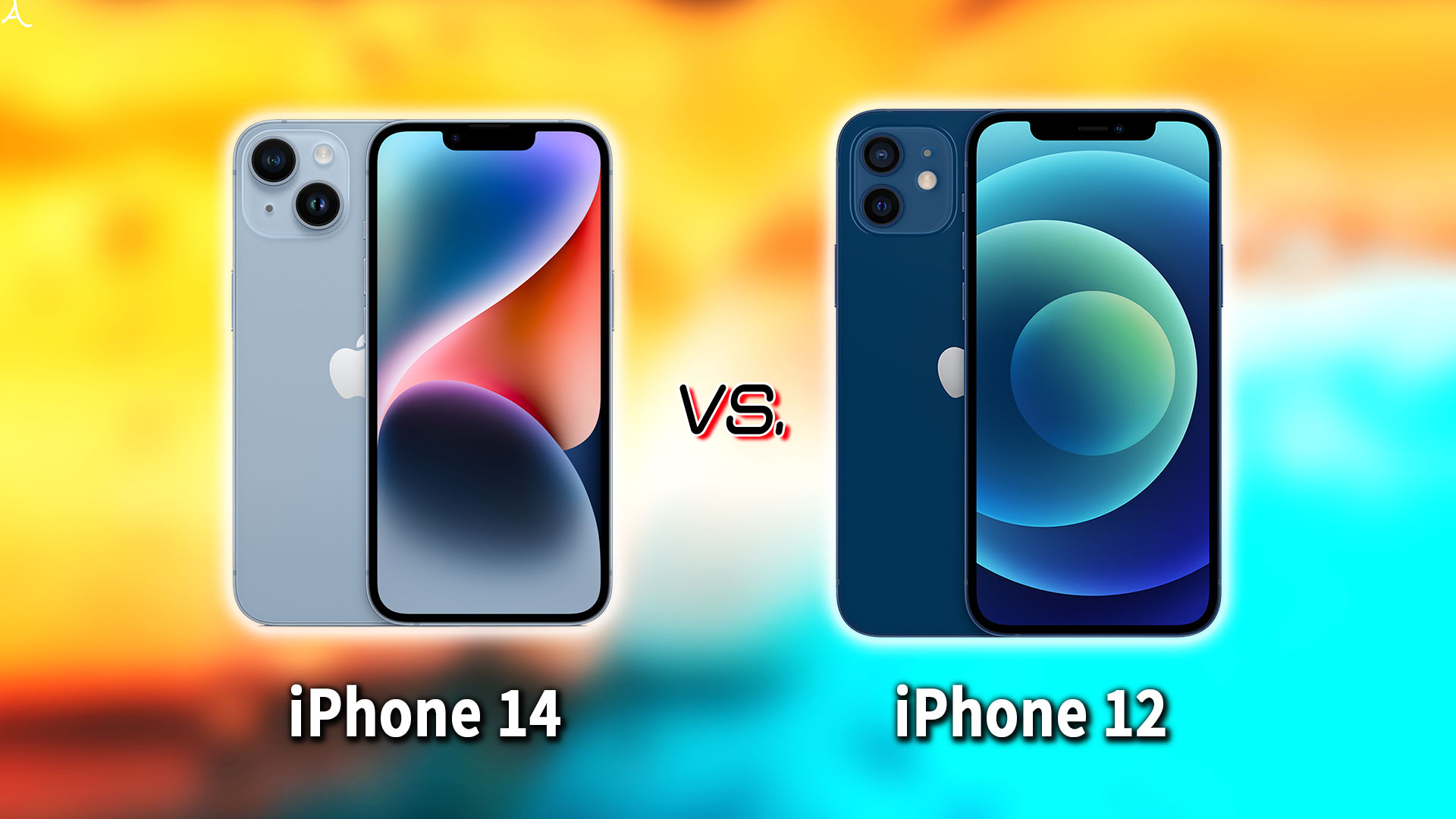 ｢iPhone 14｣と｢iPhone 12｣の違いを比較：どっちを買う？