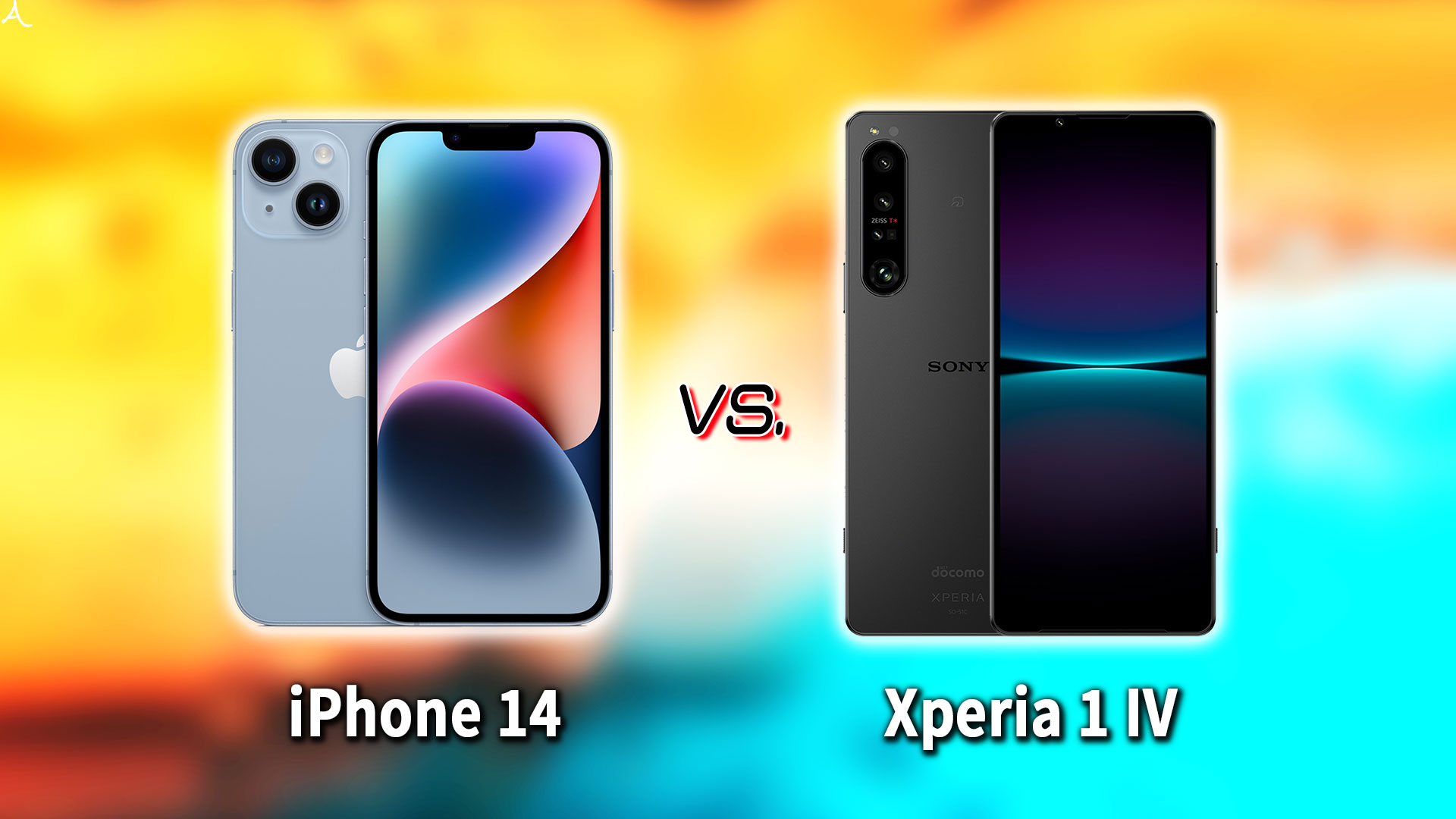 ｢iPhone 14｣と｢Xperia 1 IV｣の違いを比較：どっちを買う？
