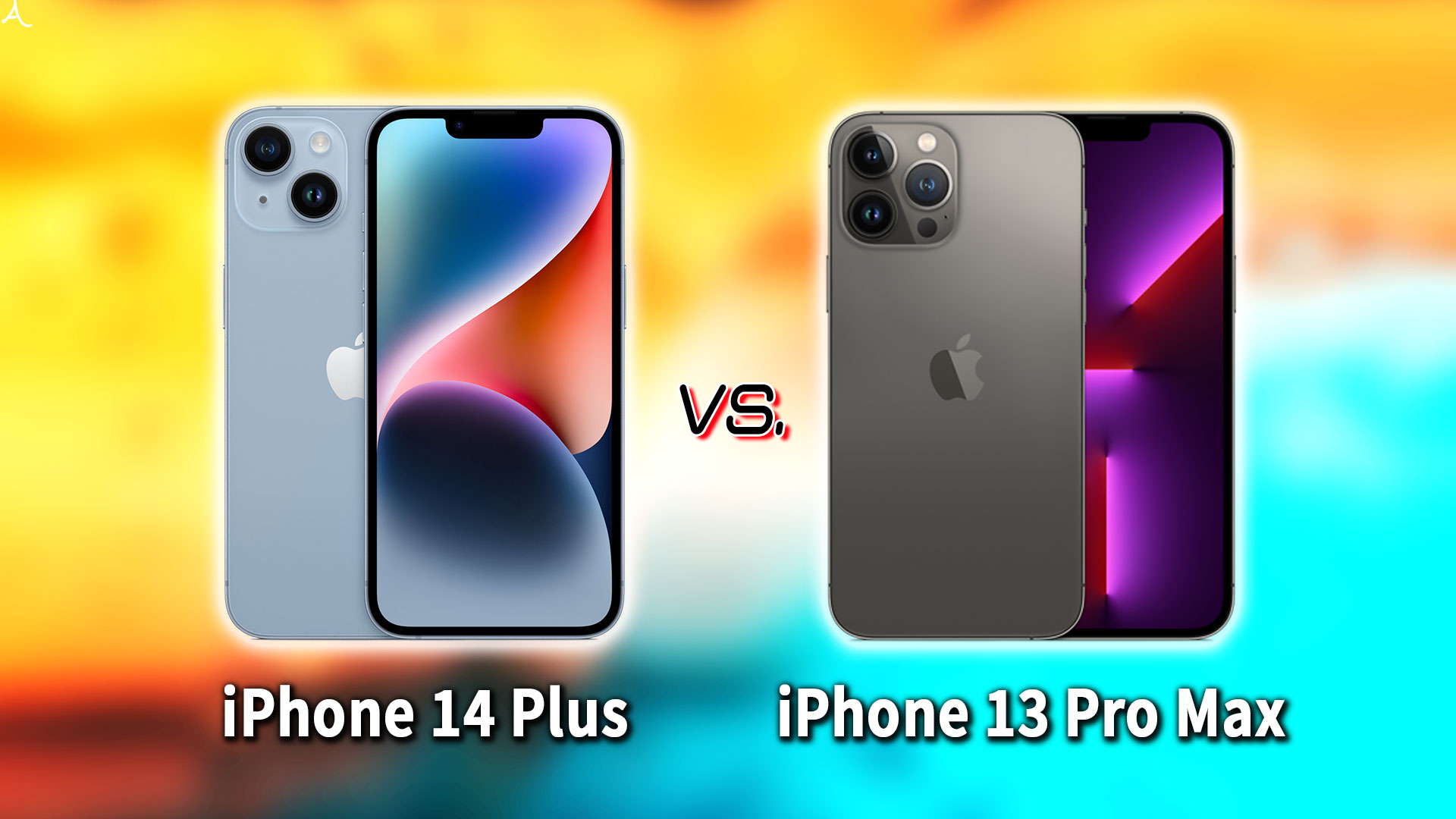 ｢iPhone 14 Plus｣と｢iPhone 13 Pro Max｣の違いを比較：どっちを買う？