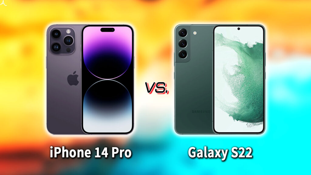｢iPhone 14 Pro｣と｢Galaxy S22｣の違いを比較：どっちを買う？