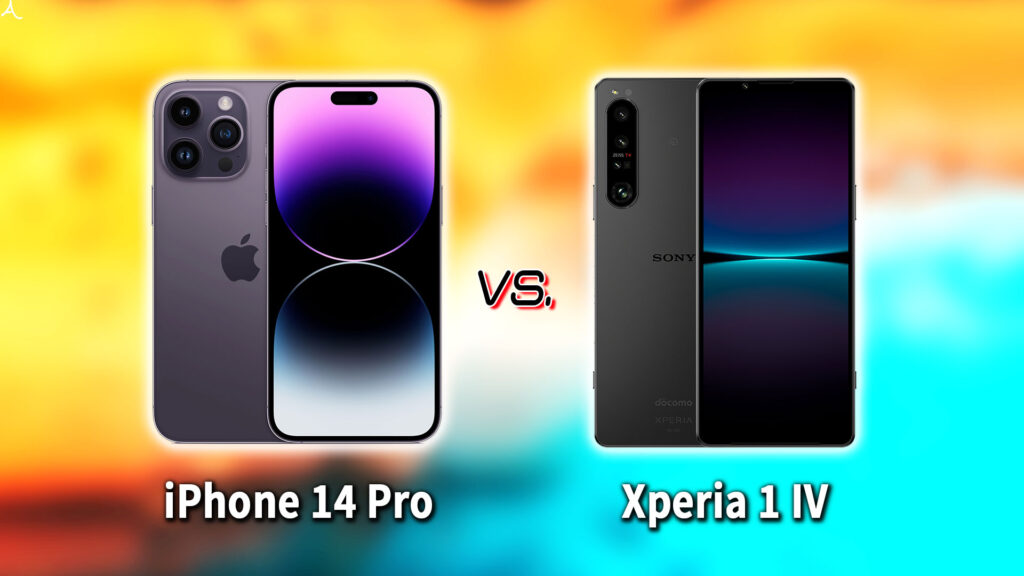 ｢iPhone 14 Pro｣と｢Xperia 1 IV｣の違いを比較：どっちを買う？