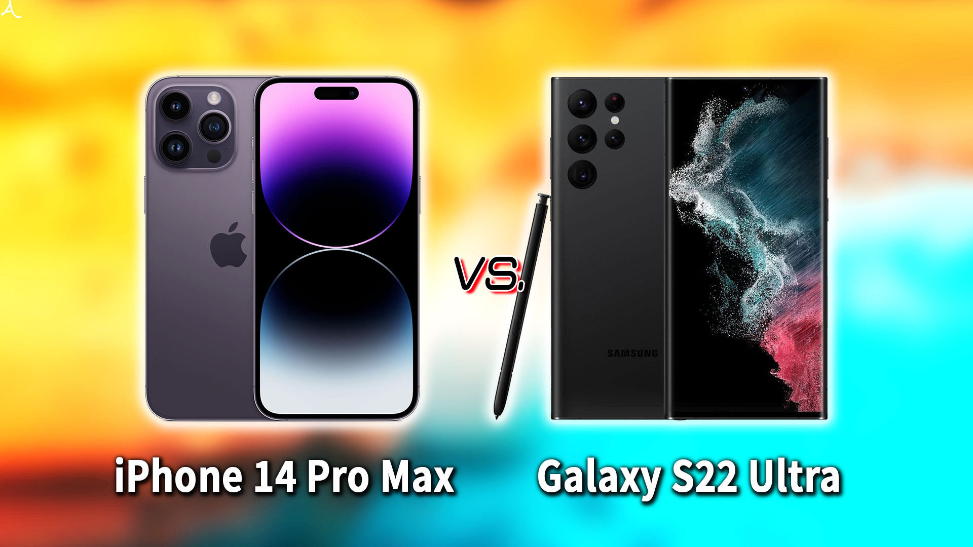 ｢iPhone 14 Pro Max｣と｢Galaxy S22 Ultra｣の違いを比較：どっちを買う？