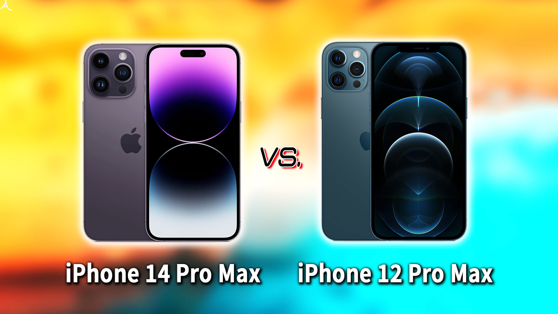 ｢iPhone 14 Pro Max｣と｢iPhone 12 Pro Max｣の違いを比較：どっちを買う？