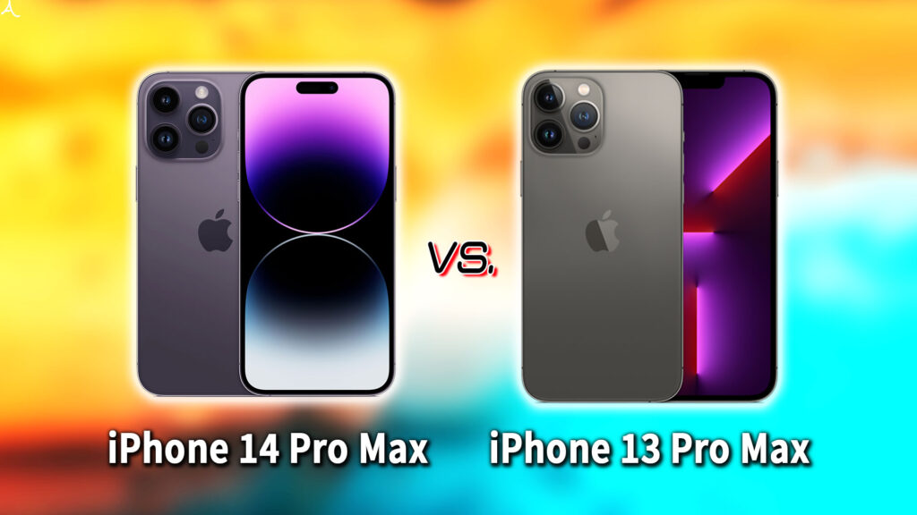 ｢iPhone 14 Pro Max｣と｢iPhone 13 Pro Max｣の違いを比較：どっちを買う？