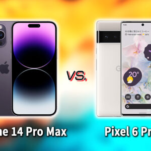 ｢iPhone 14 Pro Max｣と｢Google Pixel 6 Pro｣の違いを比較：どっちを買う？