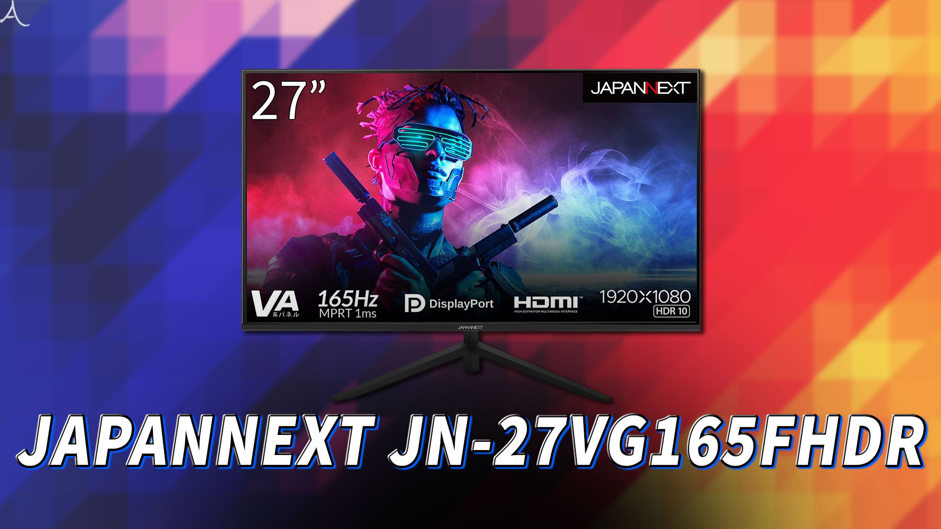 ｢JAPANNEXT JN-27VG165FHDR｣はスピーカーに対応してる？おすすめのPCスピーカーはどれ？