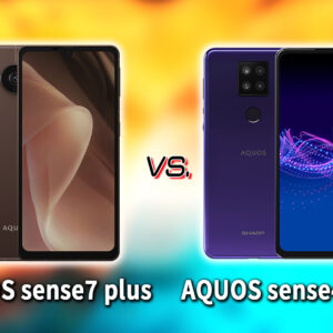 ｢AQUOS sense7 plus｣と｢AQUOS sense4 plus｣の違いを比較：どっちを買う？