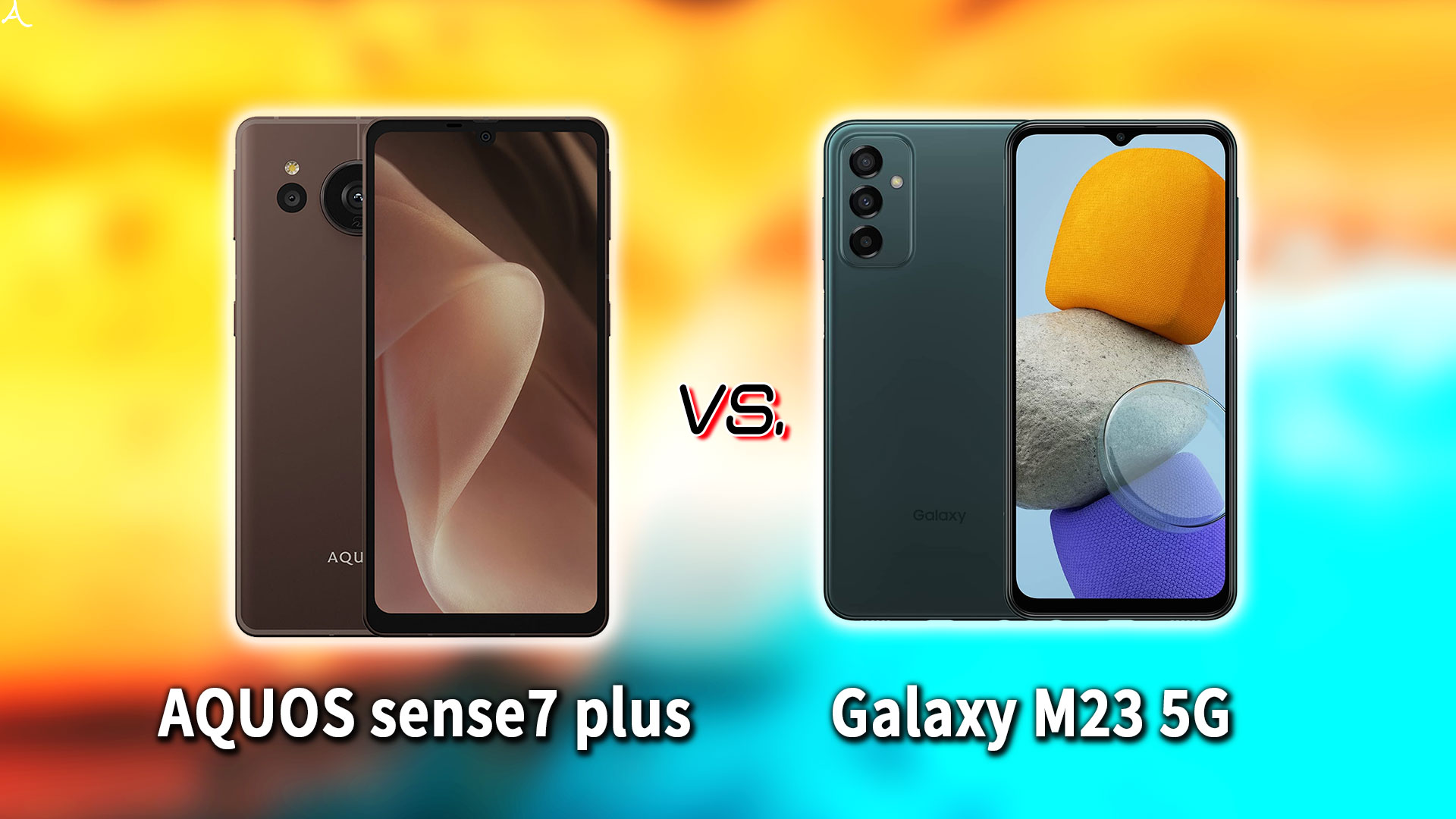 ｢AQUOS sense7 plus｣と｢Galaxy M23 5G｣の違いを比較：どっちを買う？