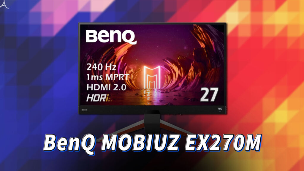 ｢BenQ MOBIUZ EX270M｣ってモニターアーム使えるの？VESAサイズやおすすめアームはどれ？