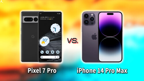｢Google Pixel 7 Pro｣と｢iPhone 14 Pro Max｣の違いを比較：どっちを買う？