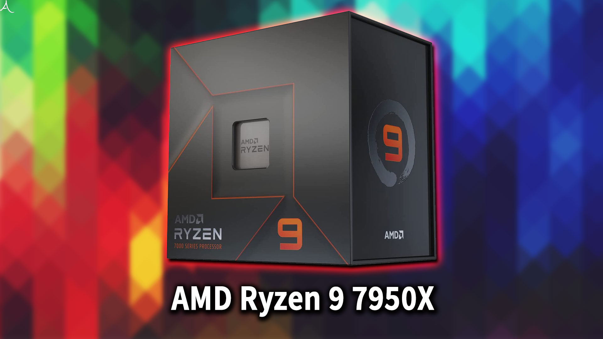 ｢AMD Ryzen 9 7900X｣に対応するマザーボードはどれ？おすすめは？