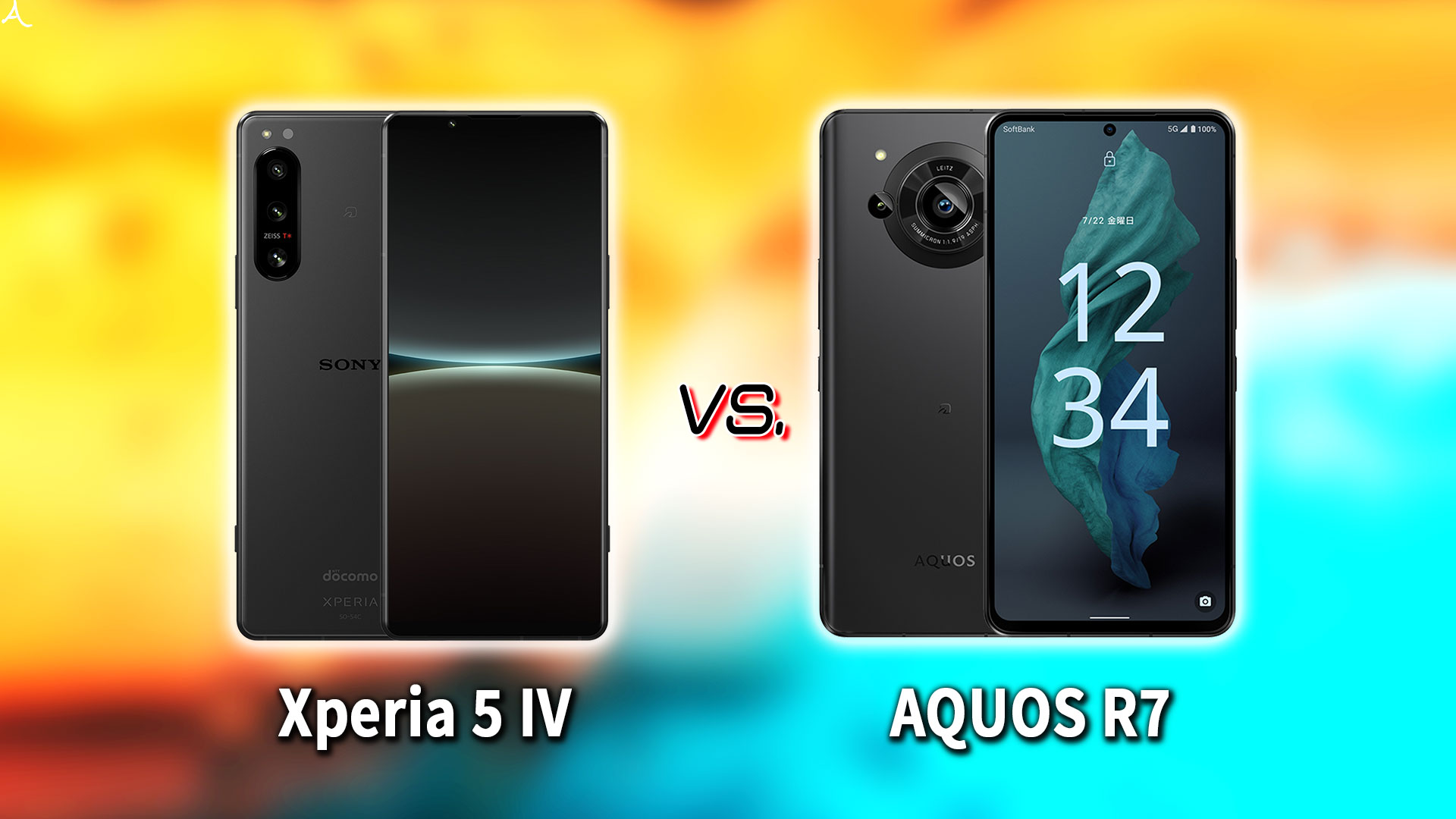 ｢Xperia 5 IV｣と｢AQUOS R7｣の違いを比較：どっちを買う？