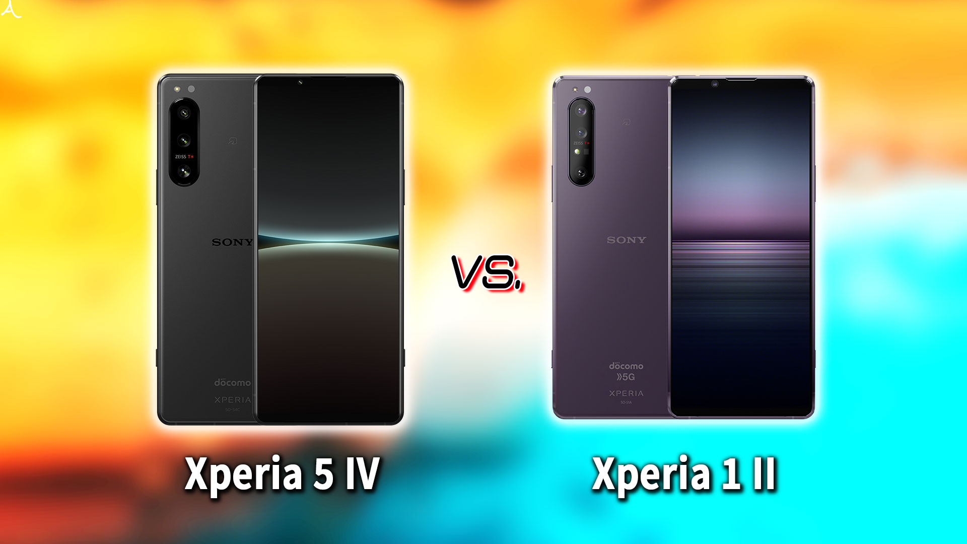 ｢Xperia 5 IV｣と｢Xperia 1 II｣の違いを比較：どっちを買う？