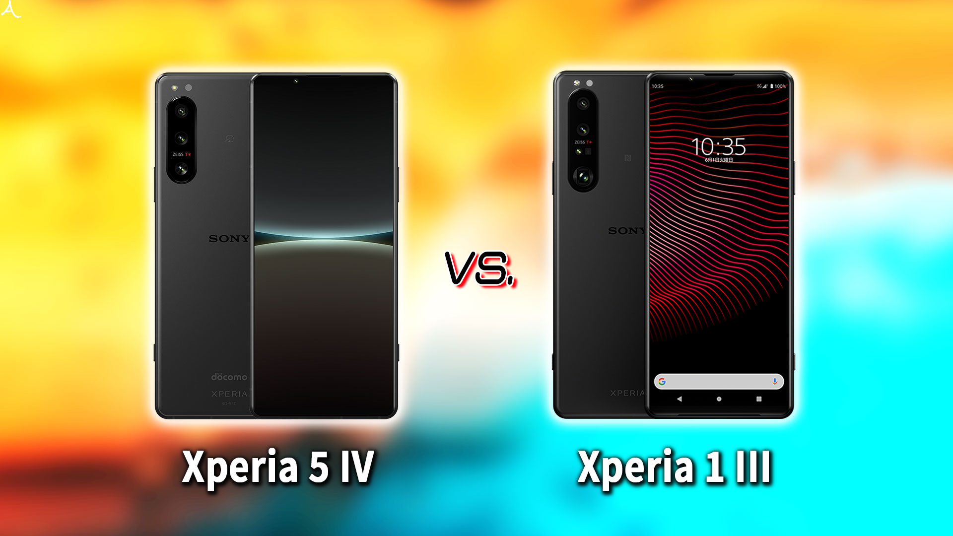 ｢Xperia 5 IV｣と｢Xperia 1 III｣の違いを比較：どっちを買う？