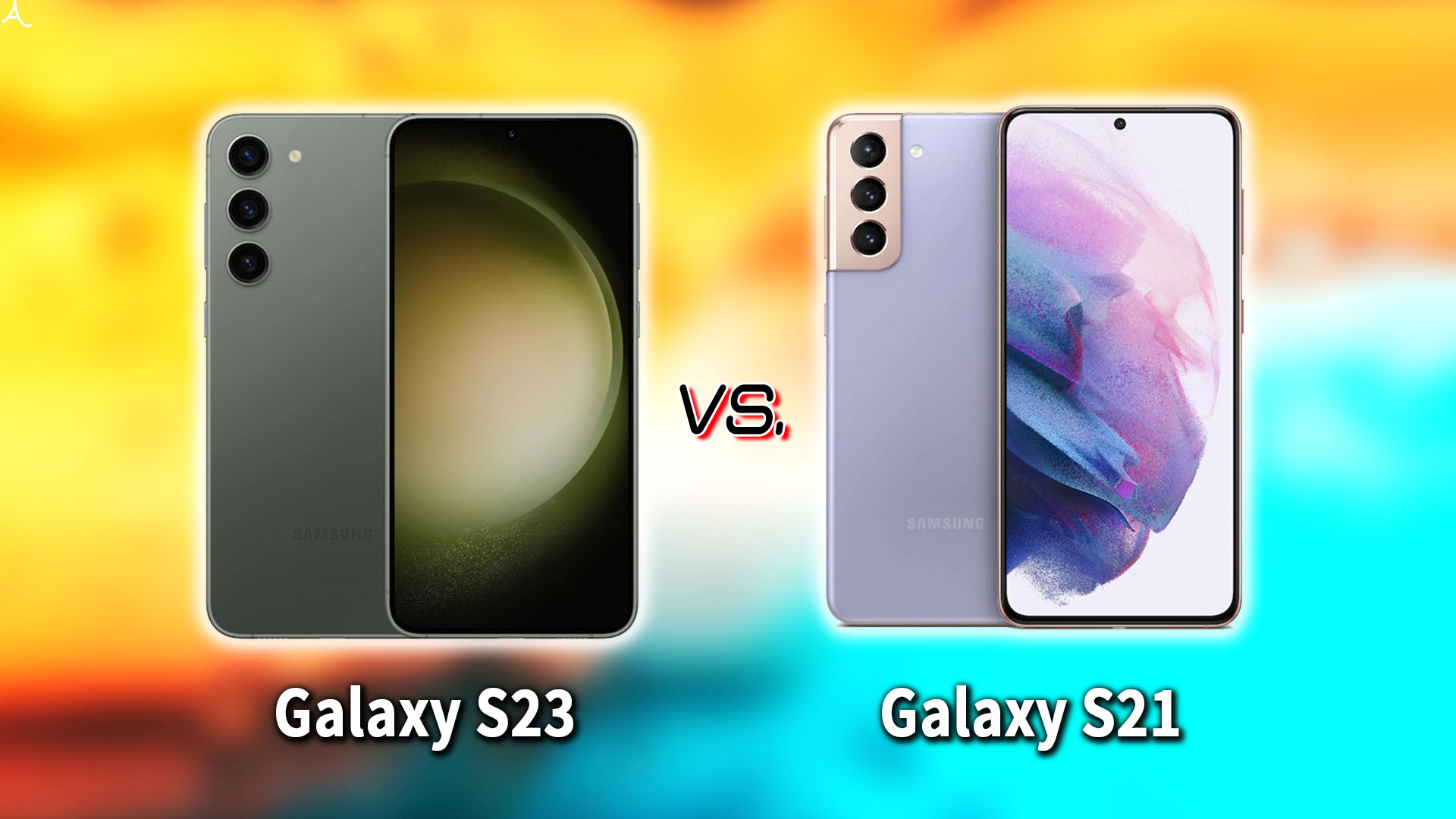 ｢Galaxy S23｣と｢Galaxy S21｣の違いを比較：どっちを買う？