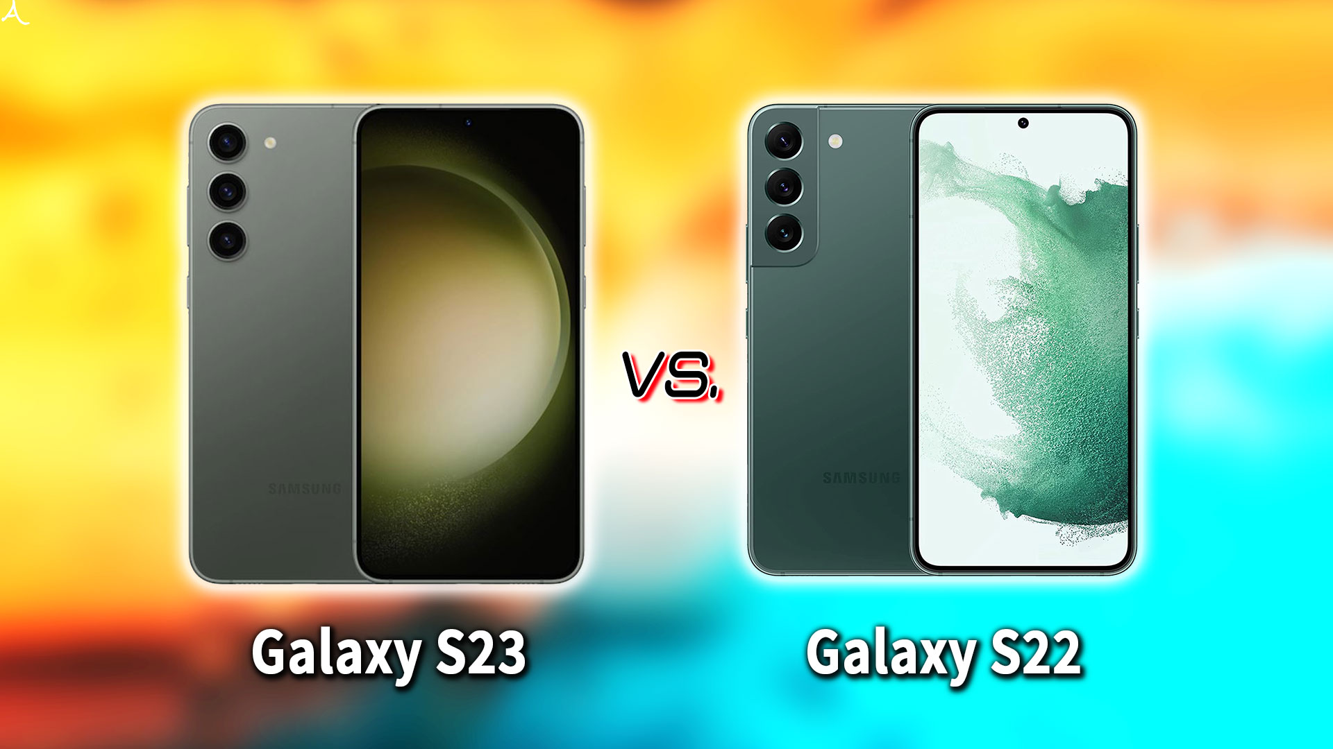 ｢Galaxy S23｣と｢Galaxy S22｣の違いを比較：どっちを買う？