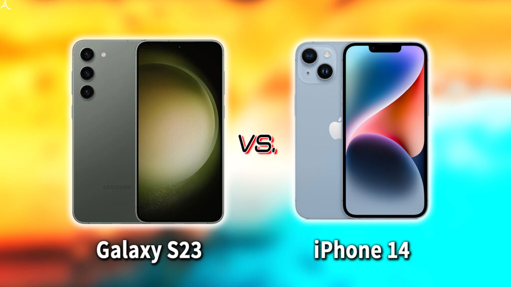 ｢Galaxy S23｣と｢iPhone 14｣の違いを比較：どっちを買う？