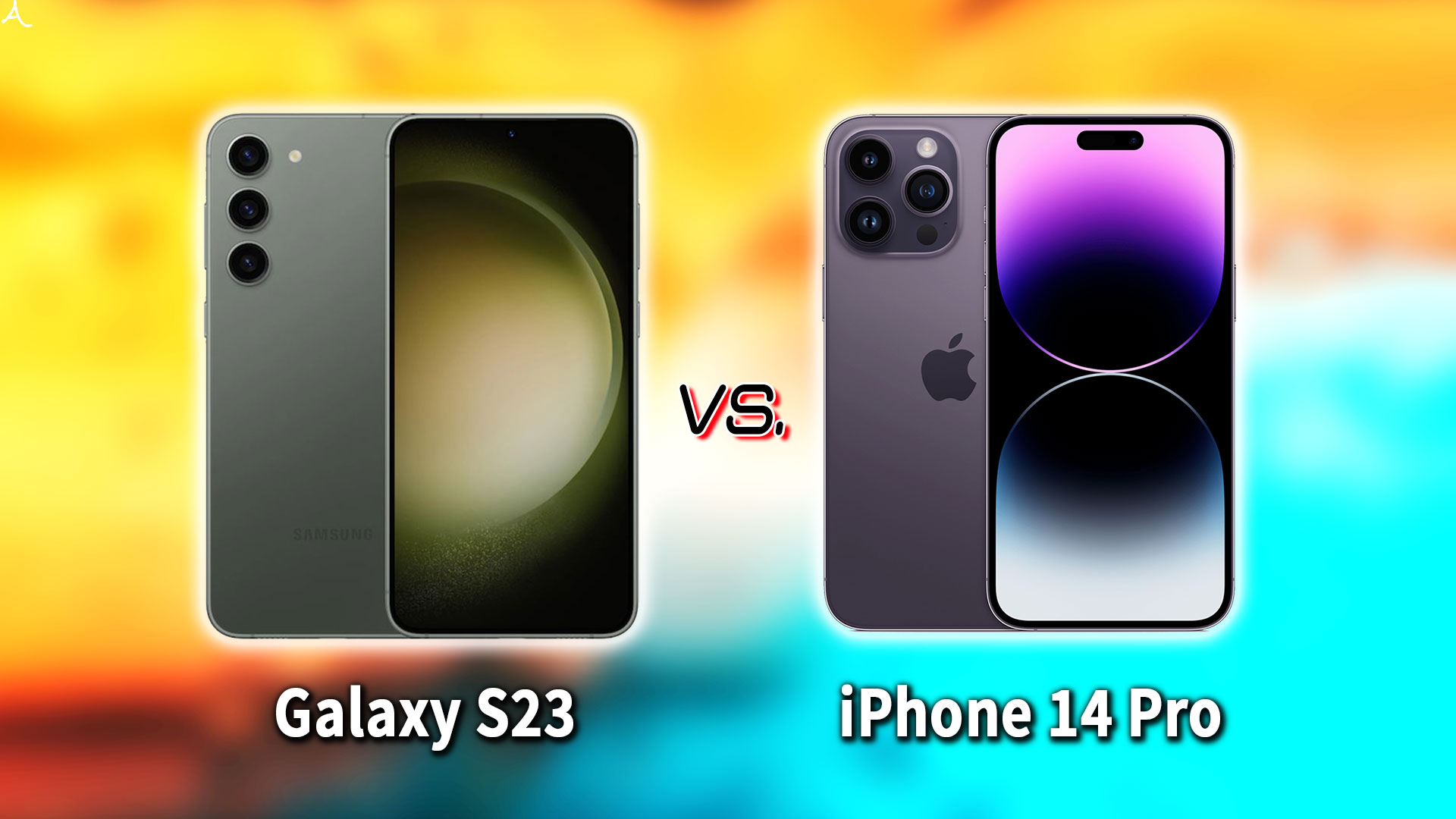 ｢Galaxy S23｣と｢iPhone 14 Pro｣の違いを比較：どっちを買う？